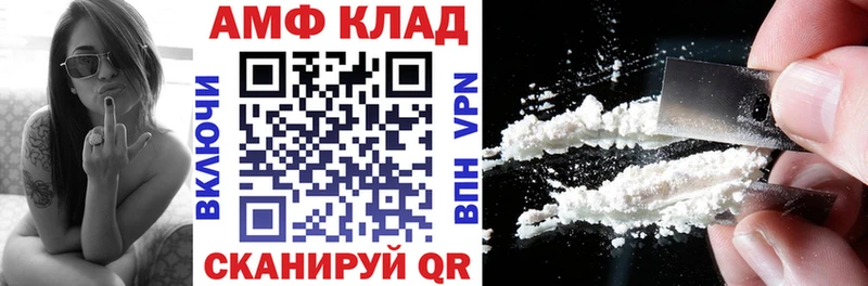 АМФ Розовый  shop Telegram  Малмыж  наркотики 