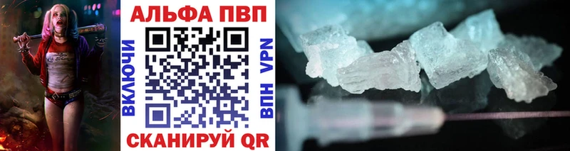 купить наркоту  Малмыж  Альфа ПВП СК КРИС 