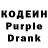 Кодеин напиток Lean (лин) Danil Tavenko