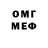 Amphetamine Розовый EQNR VVDITE