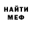 КЕТАМИН VHQ Melanie Wright