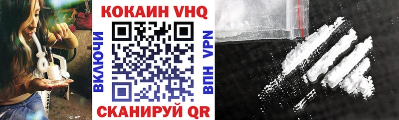 Cocaine Fish Scale  Малмыж 