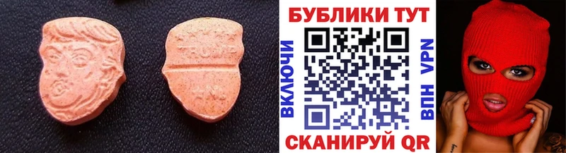 ЭКСТАЗИ Philipp Plein  продажа наркотиков  blacksprut ссылки  Малмыж 