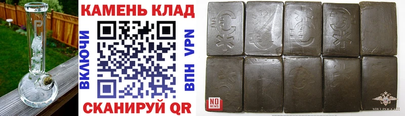 ГАШИШ хэш  где купить наркотик  Малмыж 
