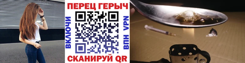 darknet какой сайт  наркота  Малмыж  ГЕРОИН хмурый 