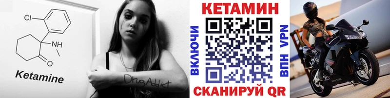 даркнет клад  как найти наркотики  Малмыж  Кетамин ketamine 