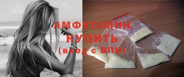 стафф Верхний Тагил