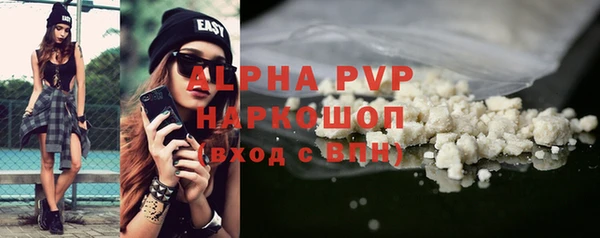 альфа пвп VHQ Балабаново