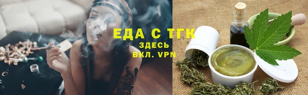 стафф Верхний Тагил