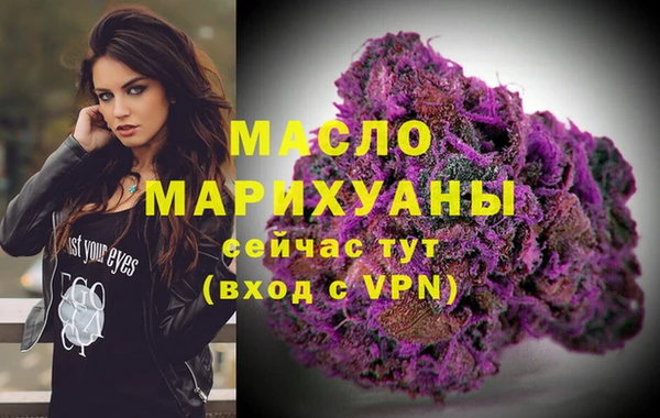шишки Богородицк