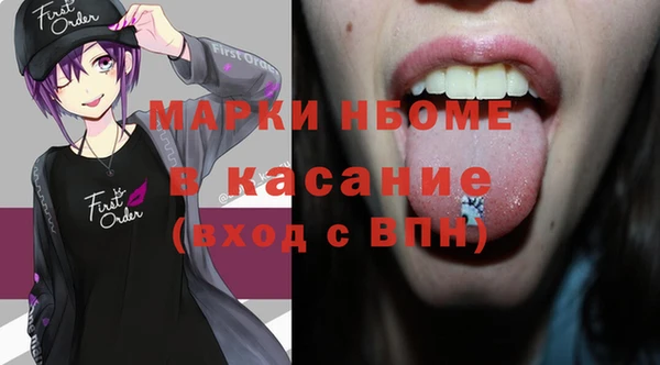 прущий лед Богородск