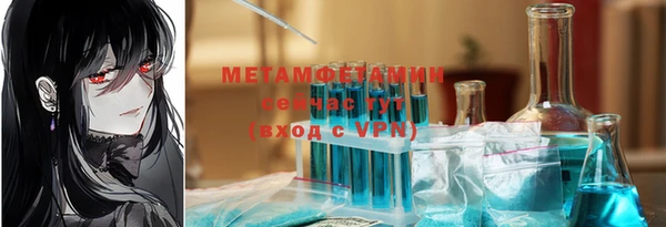 меф VHQ Верхнеуральск