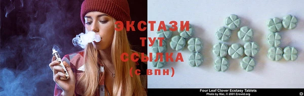 меф VHQ Верхнеуральск