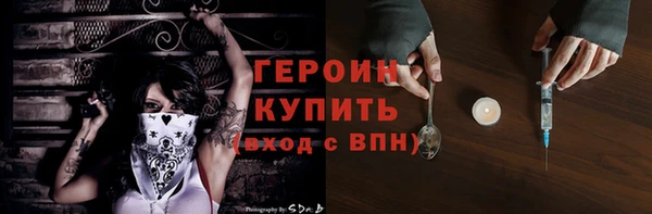 прущий лед Богородск