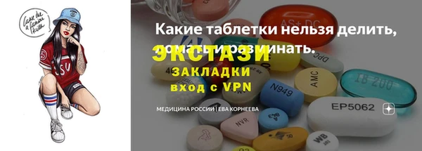 индика Верея