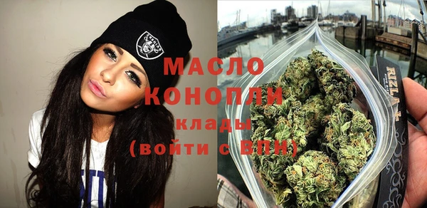 прущий лед Богородск