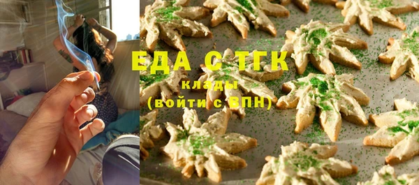 шишки Богородицк