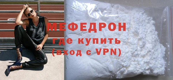 меф VHQ Верхнеуральск