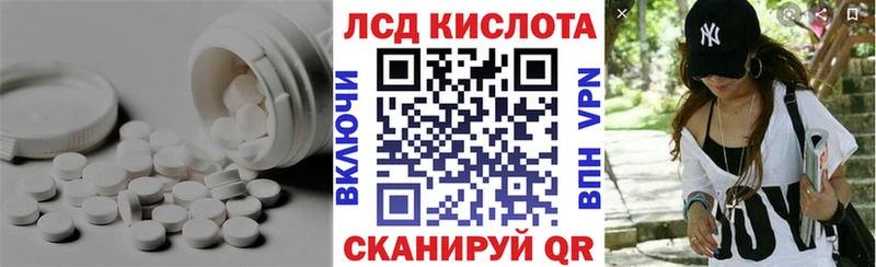 где продают   Малмыж  гидра ТОР  LSD-25 экстази кислота 