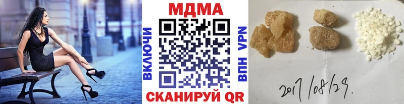 как найти   Малмыж  МДМА молли 