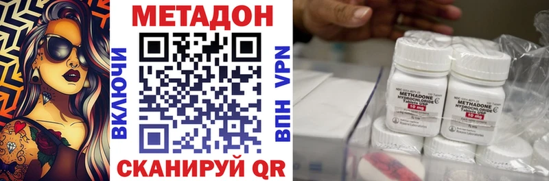 мориарти Telegram  Малмыж  Метадон methadone  закладки 