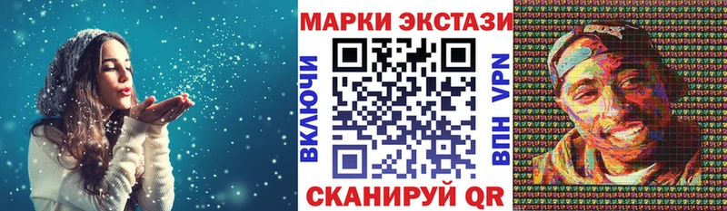 закладки  Малмыж  Наркотические марки 1500мкг 