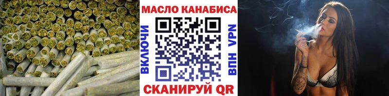 ТГК THC oil  купить  сайты  Малмыж 