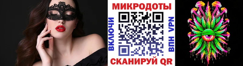 Галлюциногенные грибы прущие грибы  Малмыж 