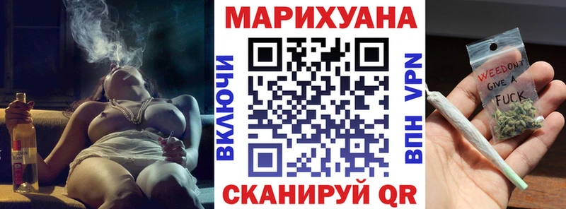 как найти закладки Малмыж Канабис OG Kush